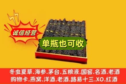 湛江吴川市回收海参