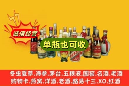 湛江吴川市回收老酒